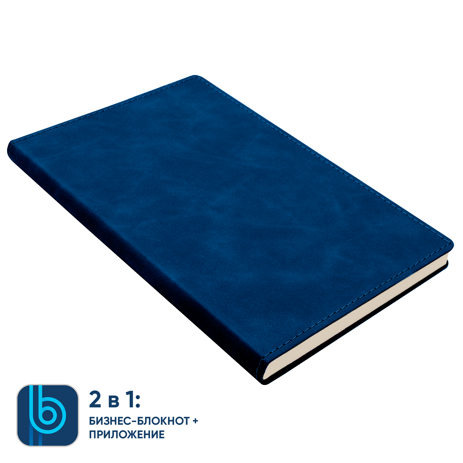 Набор Bplanner Box (синий с чёрным)-3