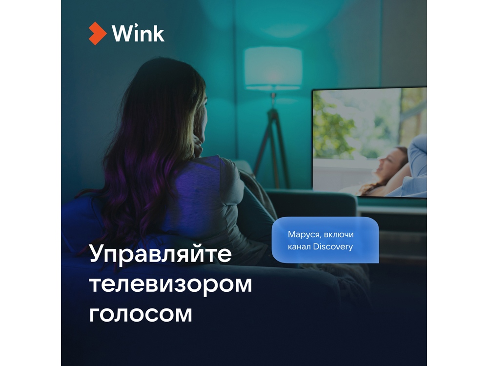 Умная колонка VK Капсула с голосовым помощником Марусей, белый-10