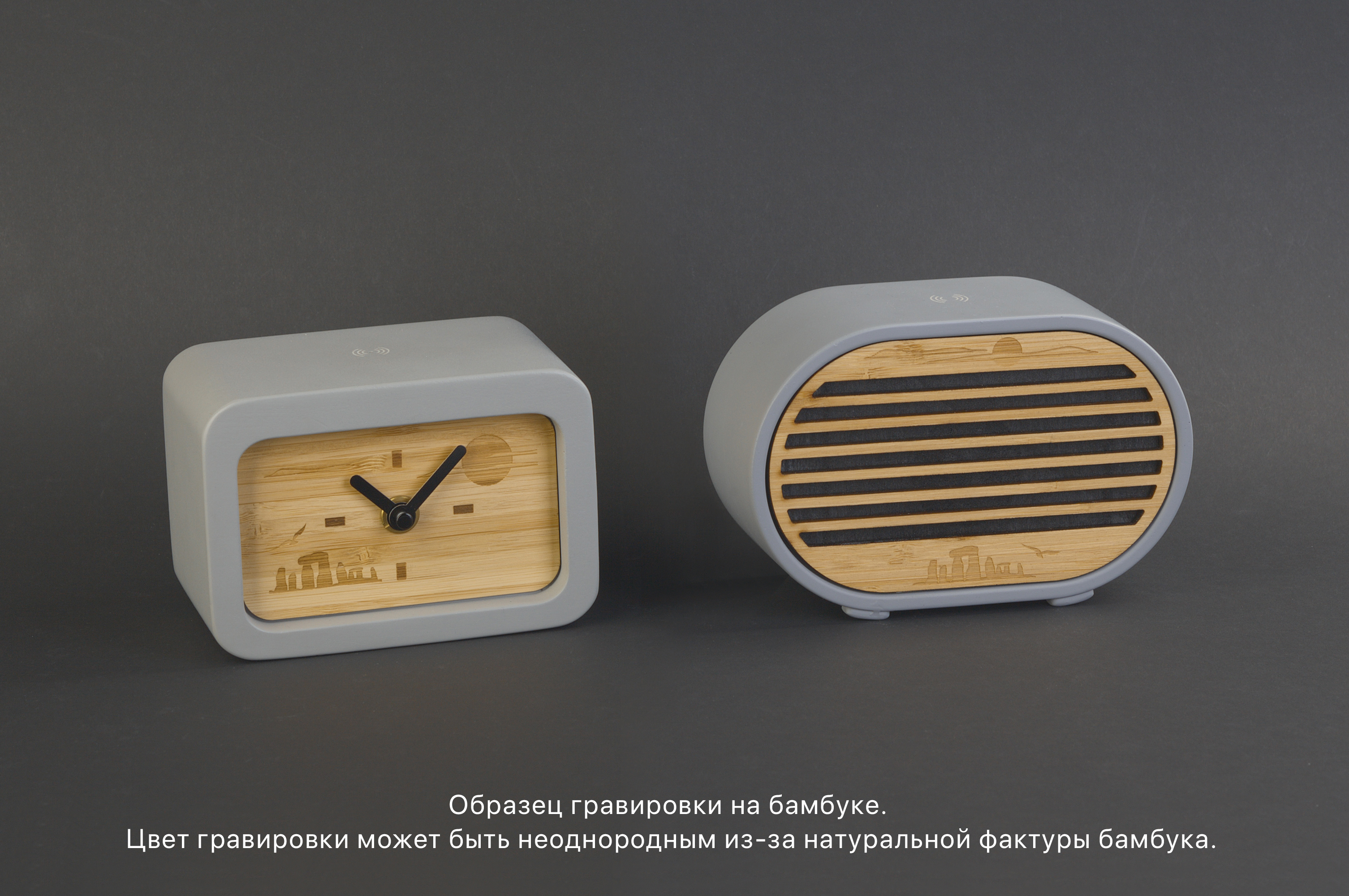 Настольный органайзер "Stonehenge" с беспроводным зарядным устройством, камень/бамбук-6