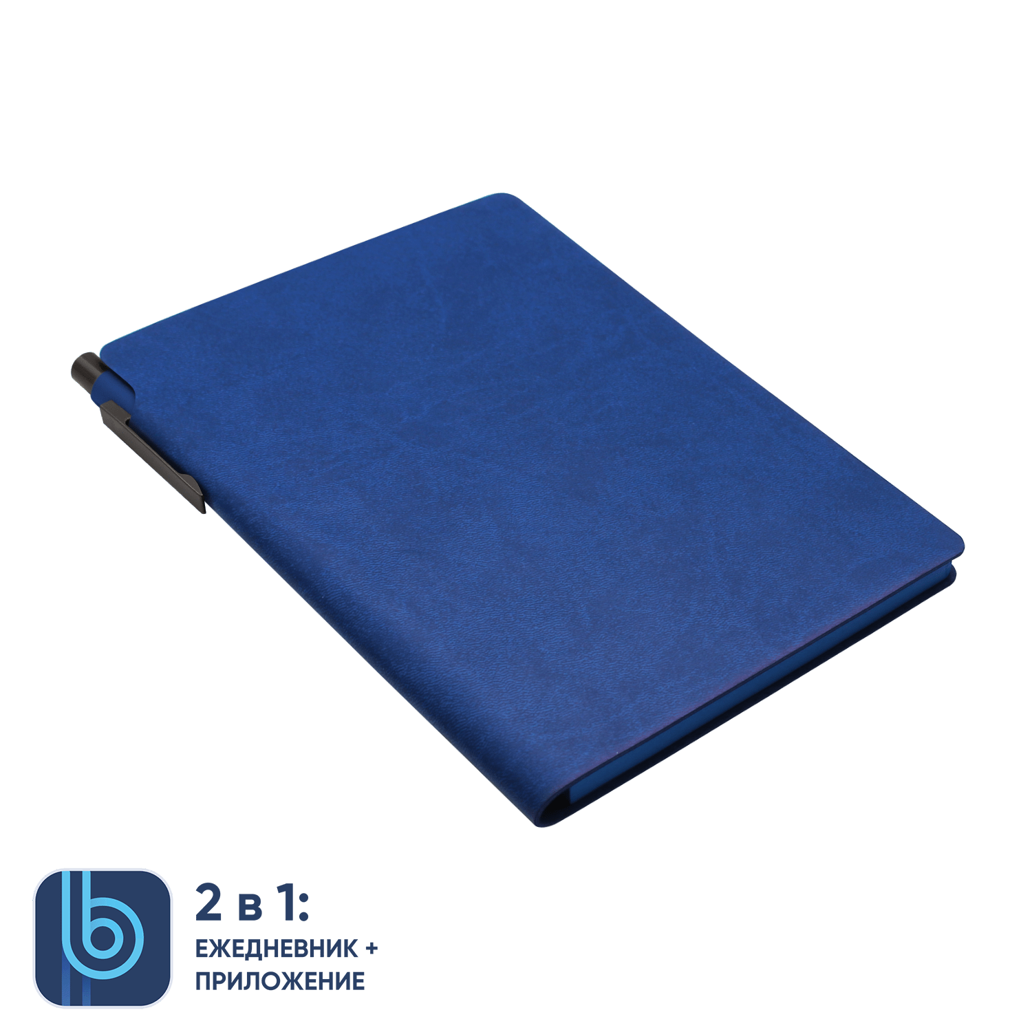Ежедневник Bplanner.04 (синий)-5