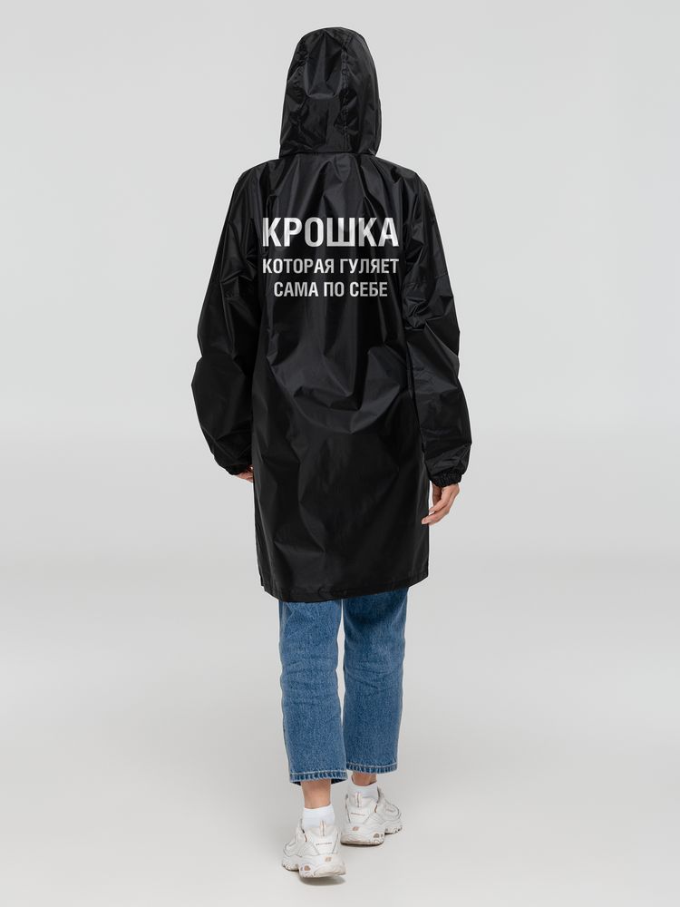 Дождевик «Крошка», черный-1