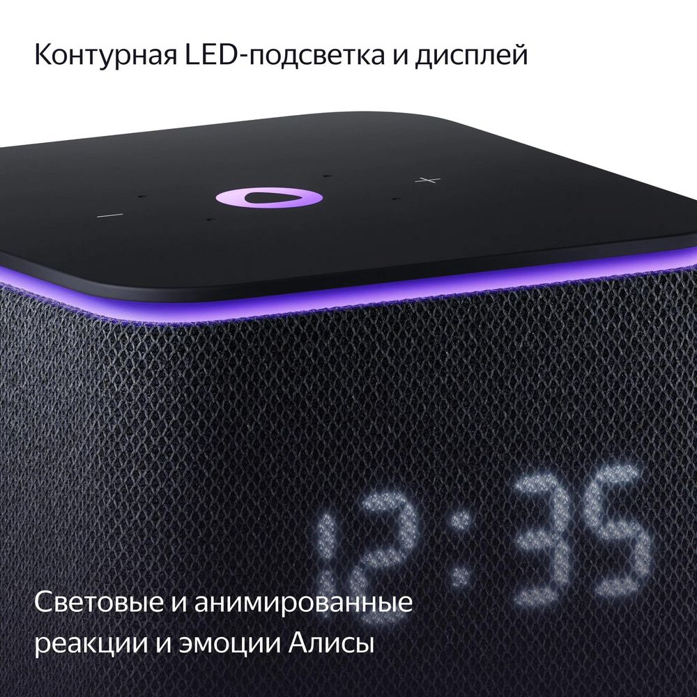 Умная колонка «Яндекс Станция Миди», черная-3