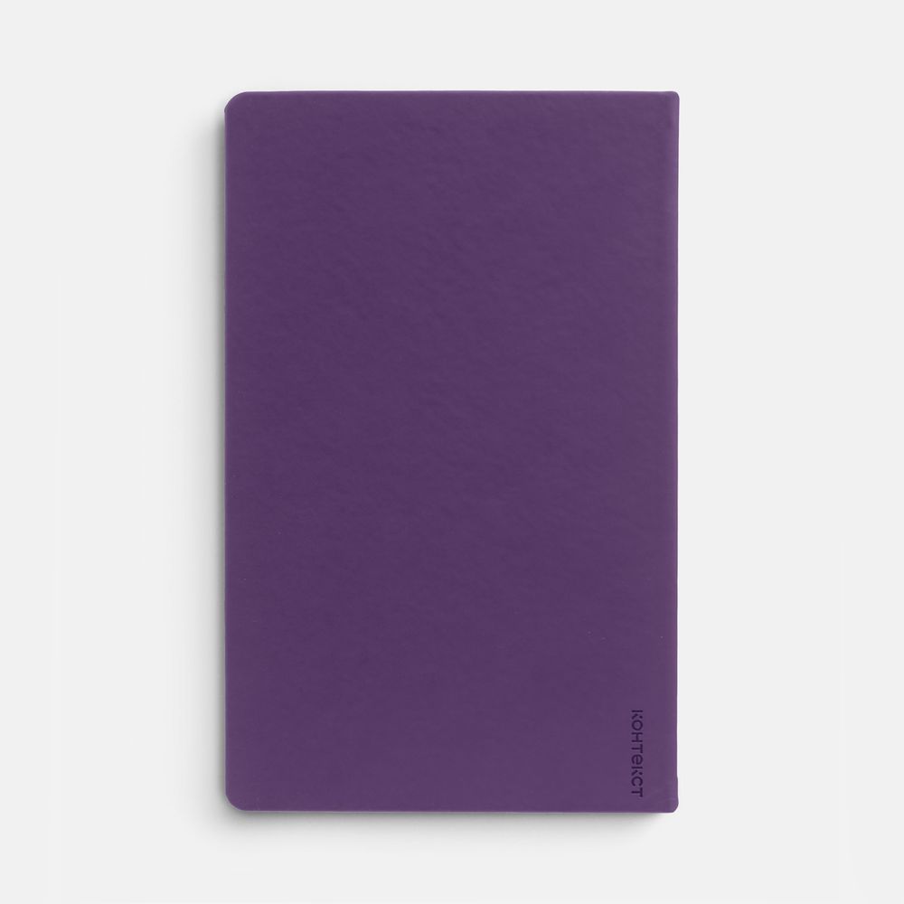 Ежедневник Magnet Shall, недатированный, фиолетовый-3