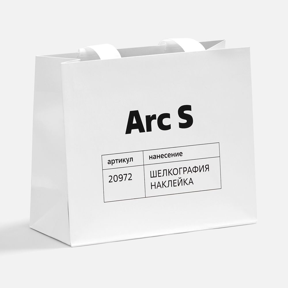 Пакет бумажный Arc M, белый-2