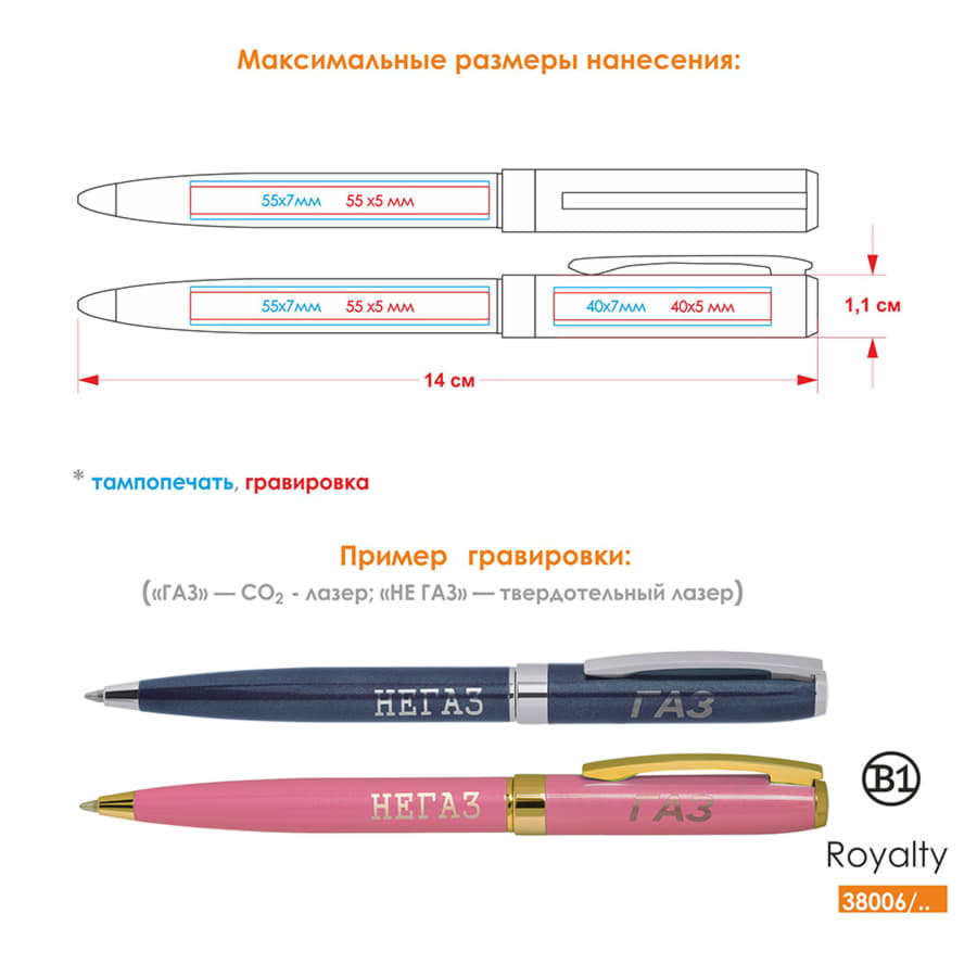 Ручка шариковая ROYALTY, черный, серебристый-1
