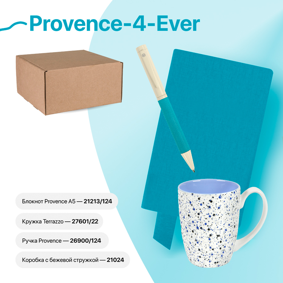 Набор подарочный PROVENCE-4-EVER: бизнес-блокнот, ручка, кружка, коробка, стружка, голубой, голубой-0