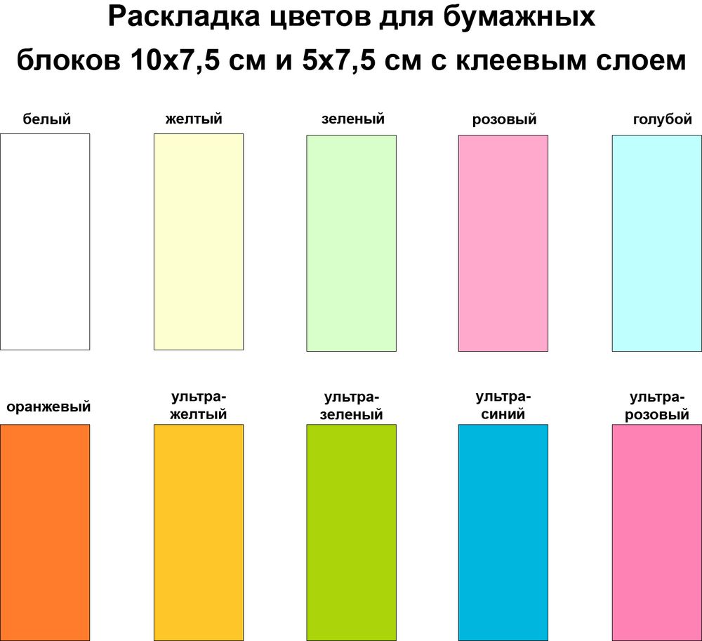 Календарь настольный Sticky на заказ, ver.2, 50 листов-1