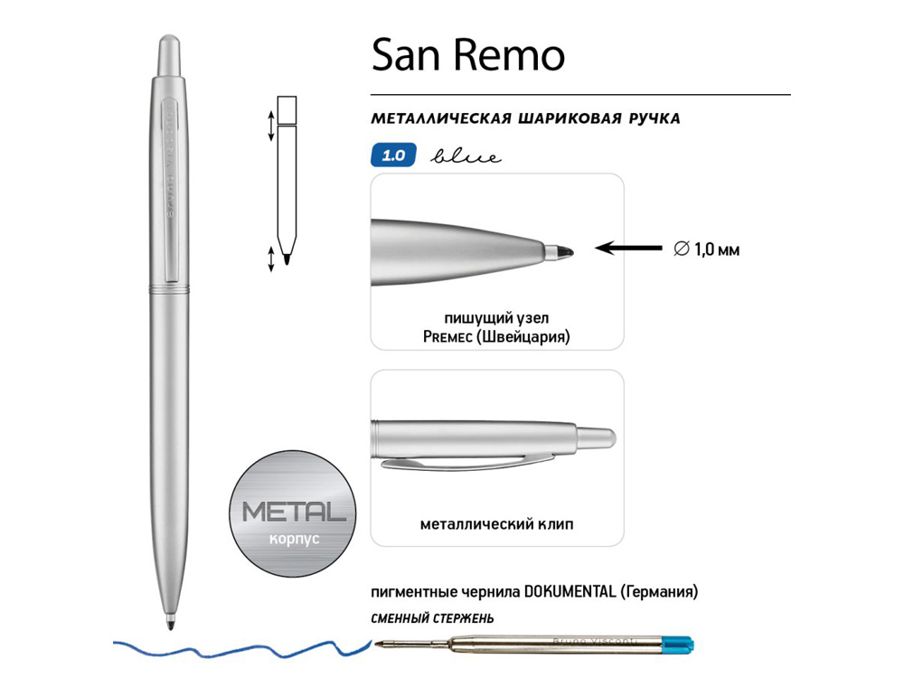 Ручка металлическая шариковая San Remo, серебристый-2