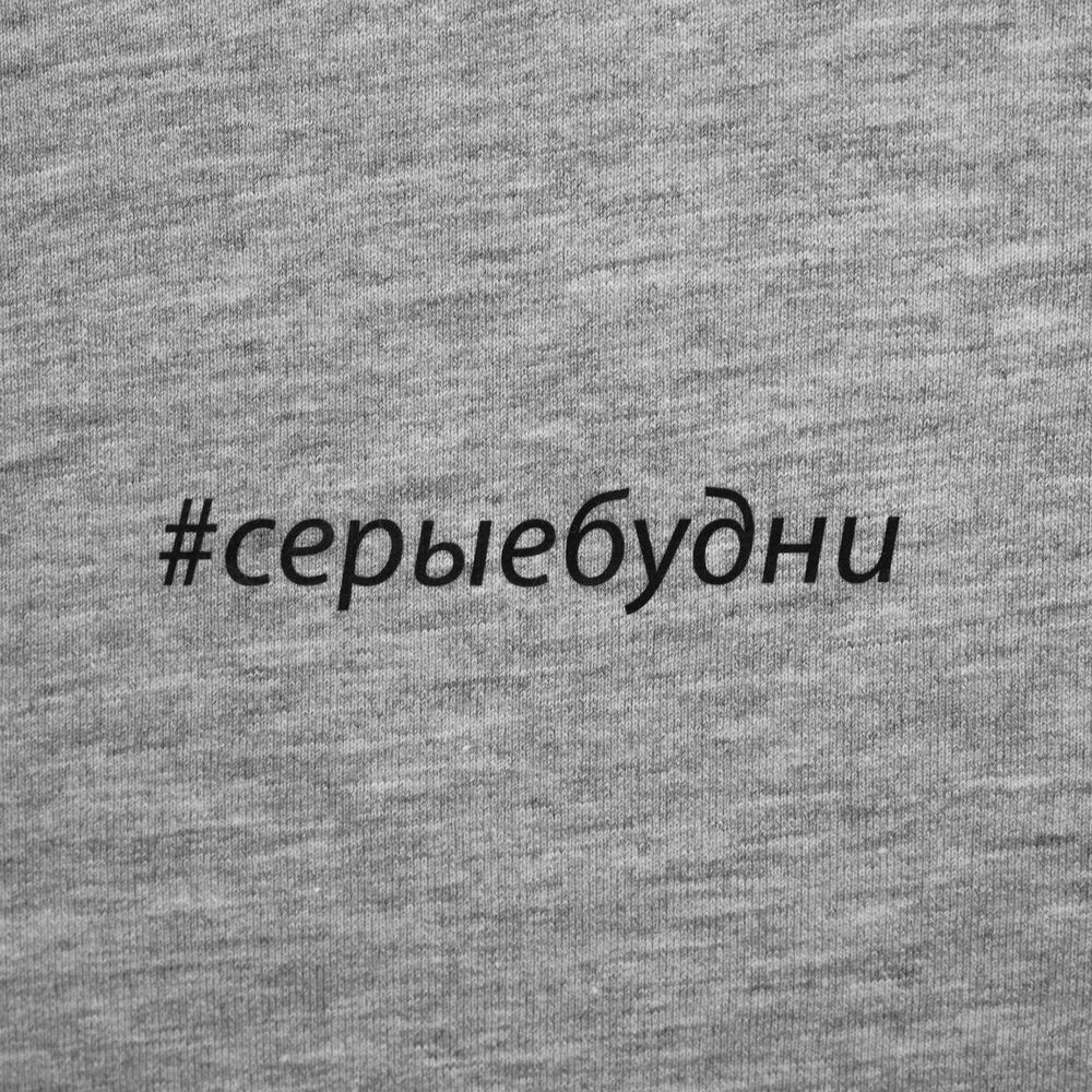 Футболка женская «Серые будни», серый меланж-2