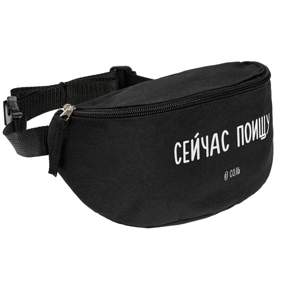 Поясная сумка «Сейчас поищу», черная-0
