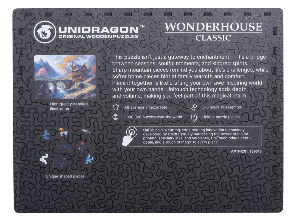 Деревянный пазл Wonderhouse-4