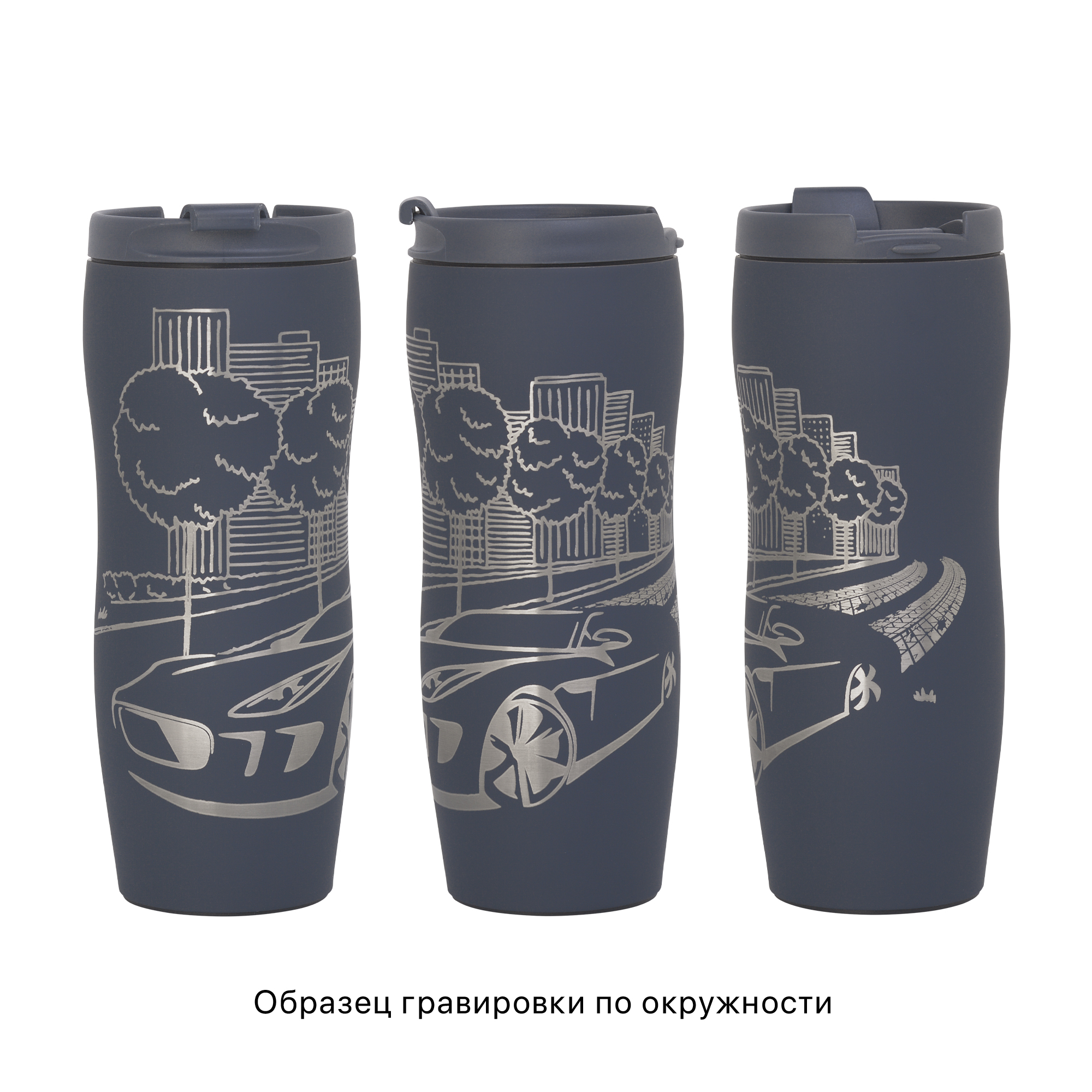 Набор "Латте"-2