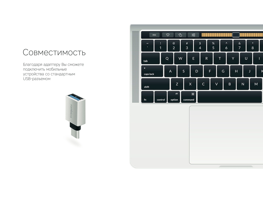 Rombica Type-C Adapter M, металлический-3