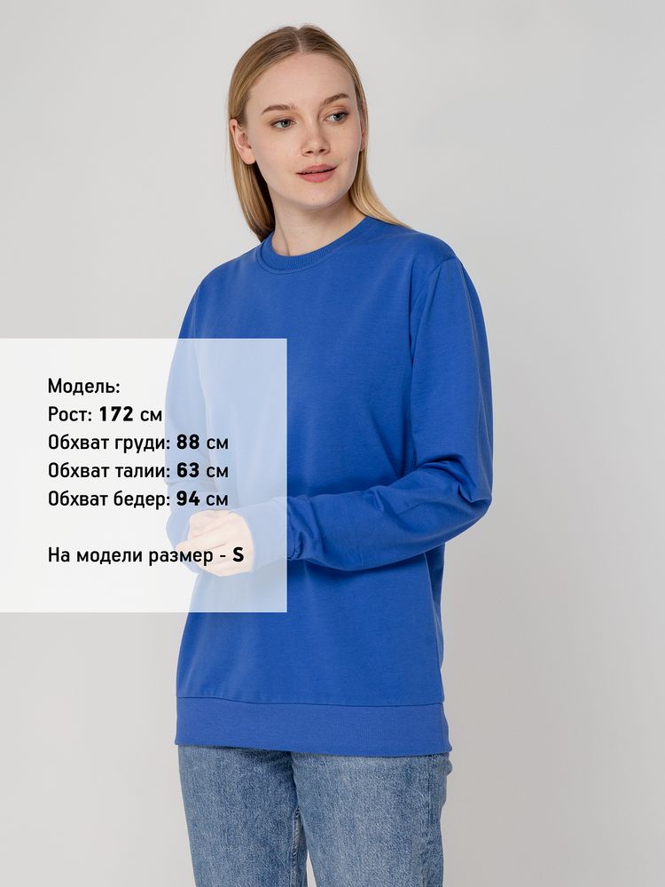 Свитшот Toima 2.0, ярко-синий-4