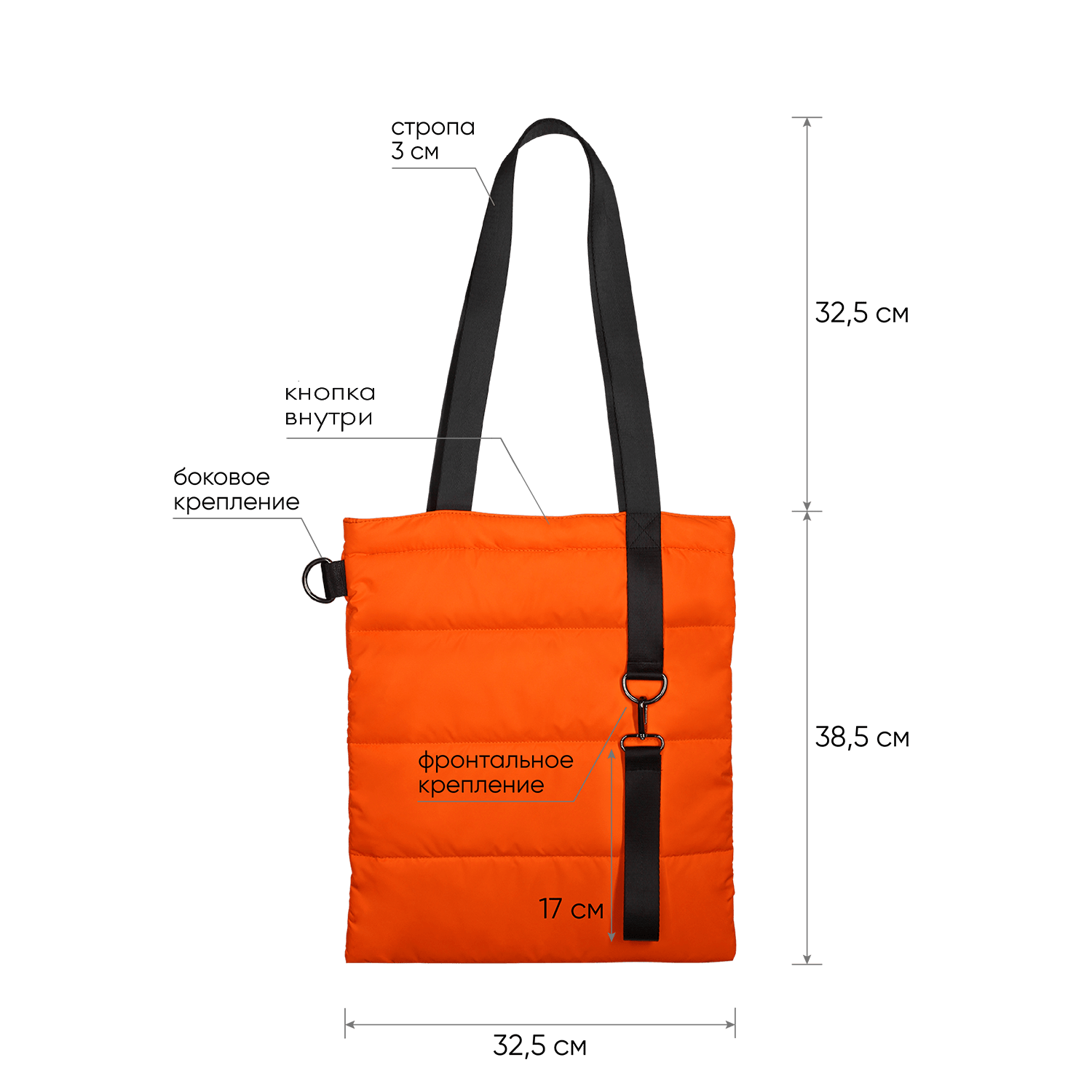 Шоппер Superbag Bubble, стёганый, с магнитной кнопкой (оранжевый с чёрным)-4