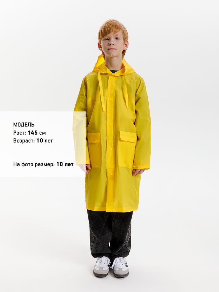 Дождевик детский RainDrop Kids, желтый-7