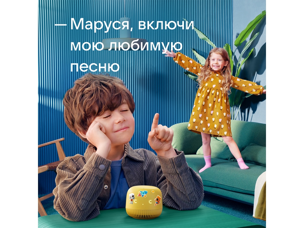 VK Капсула нео с голосовым помощником Марусей, желтый-6