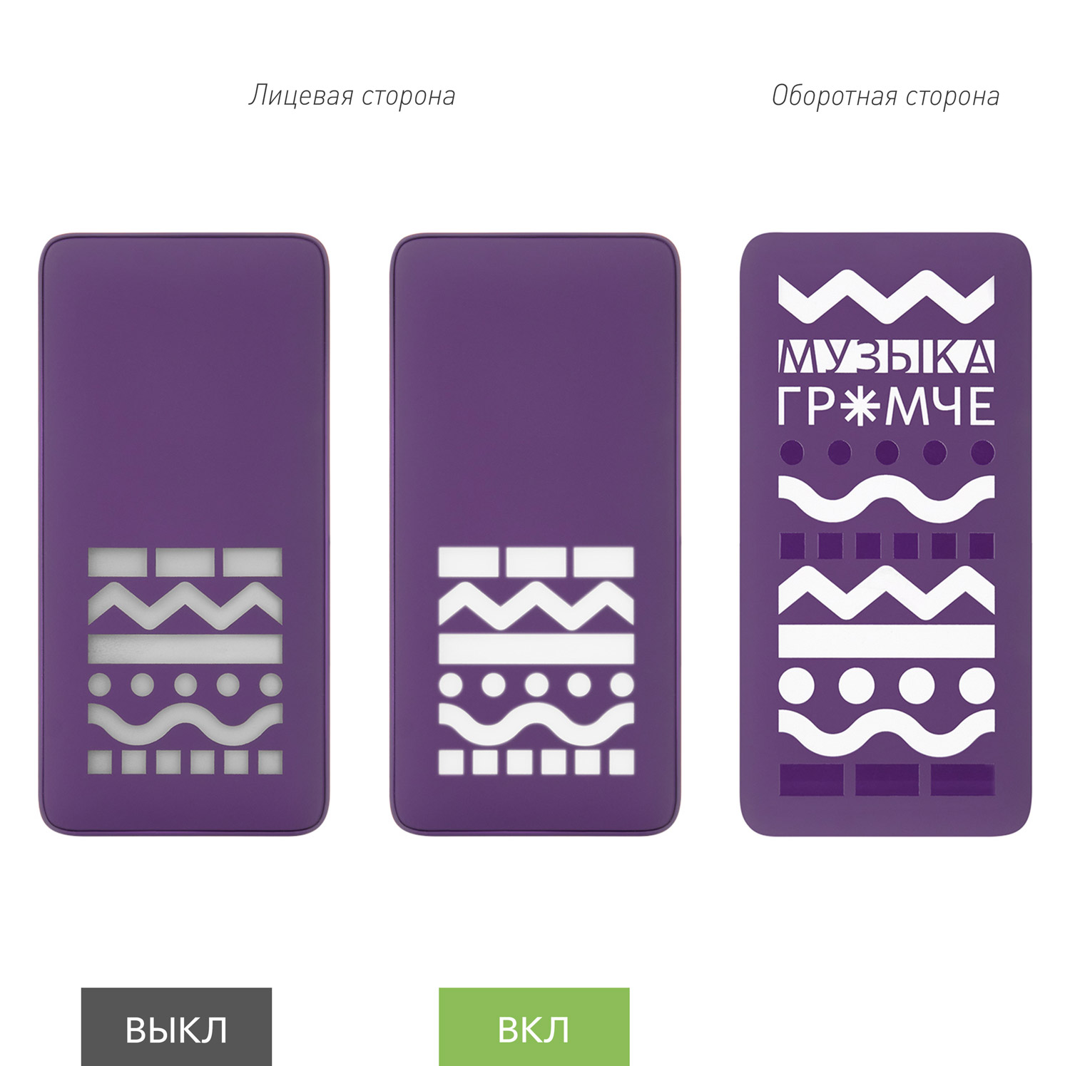 Внешний аккумулятор с подсветкой Анкор Плюс PD (Ancor PD Plus) 10000 mAh, фиолетовый-10