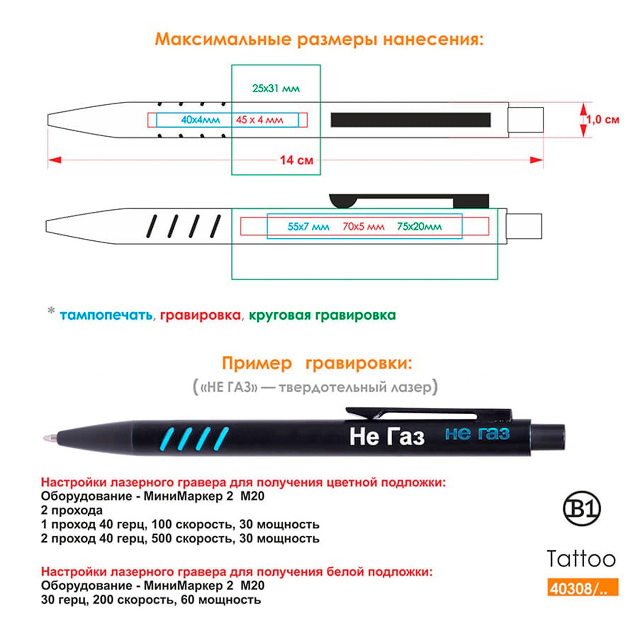 Ручка шариковая с грип-вставками TATTOO, черный, фиолетовый-4