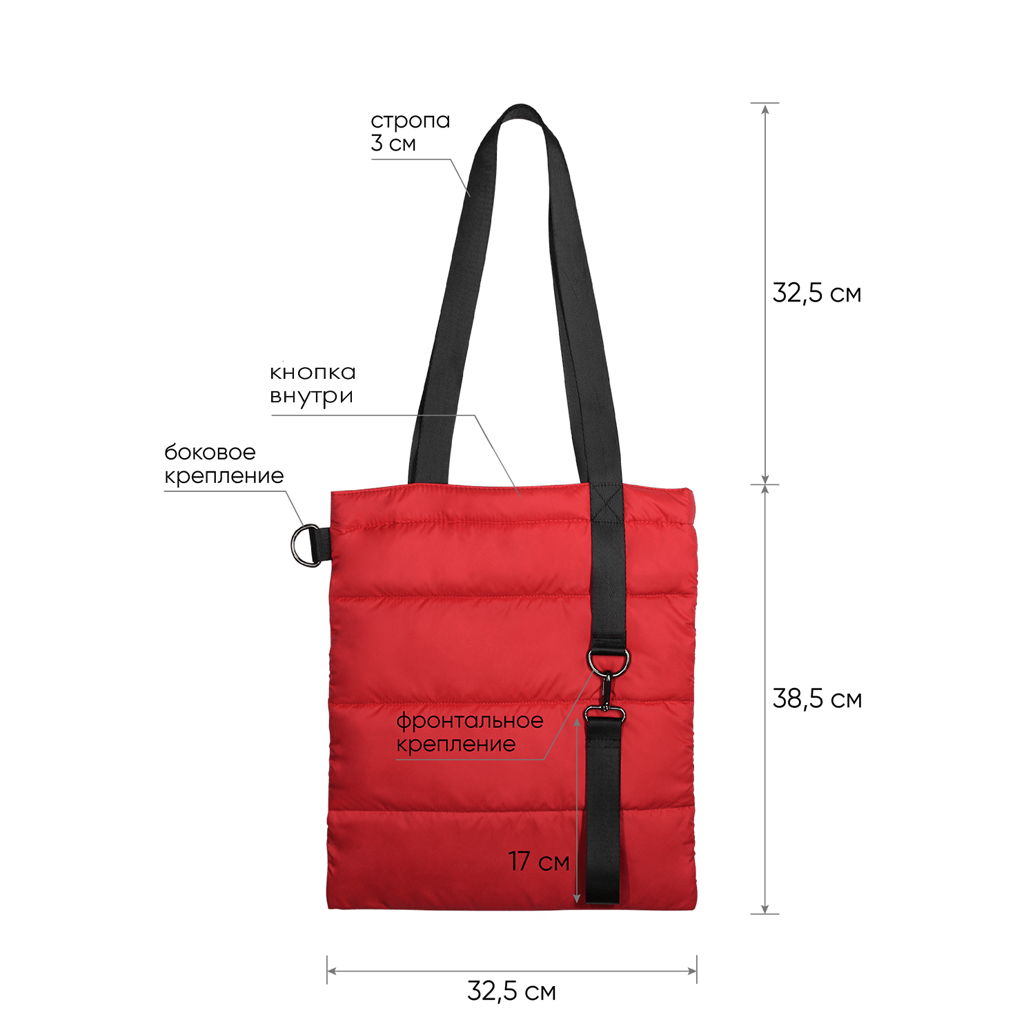 Шоппер Superbag Bubble, стёганый, с магнитной кнопкой (красный с чёрным)-4