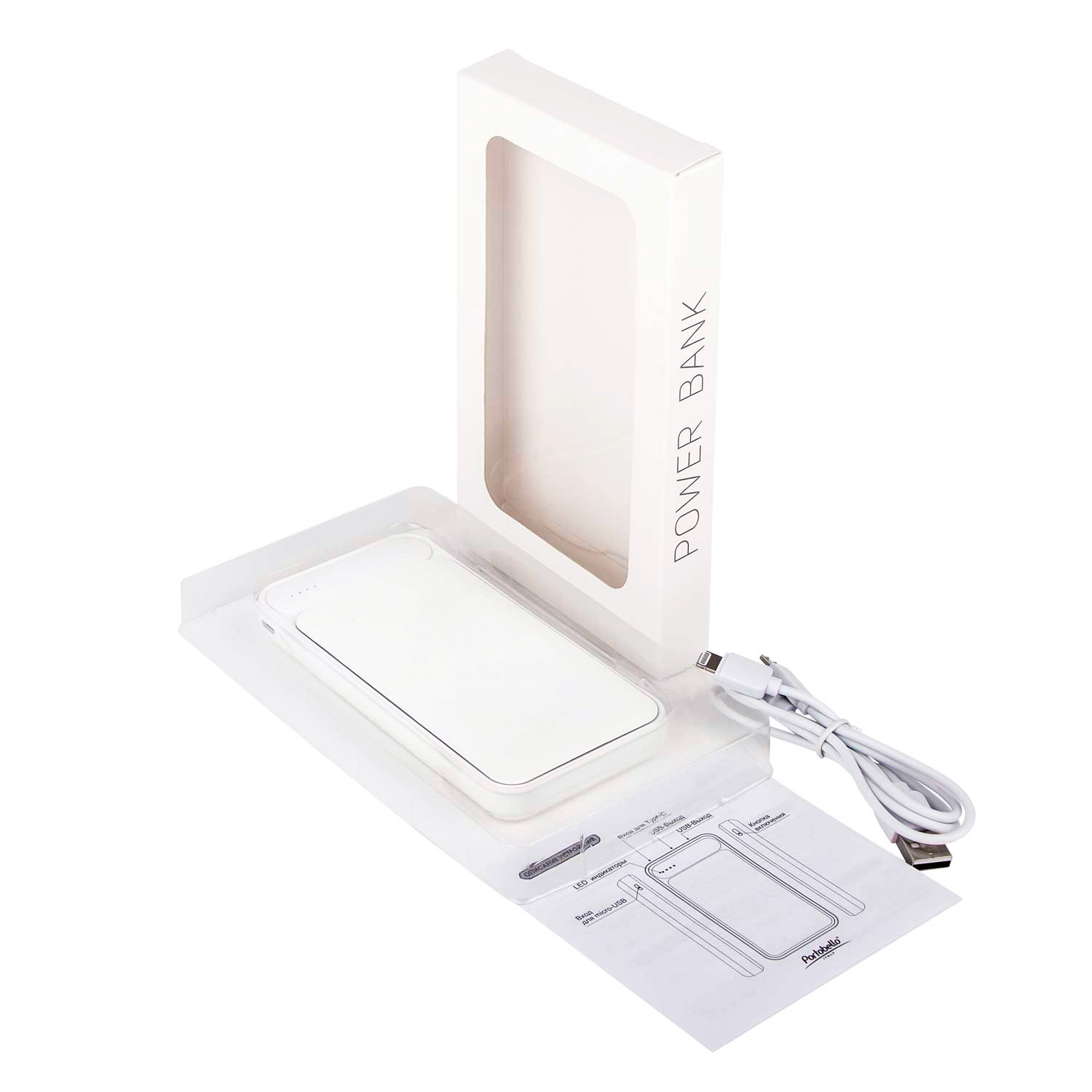 Внешний аккумулятор Старлайт Плюс НЕО (Starlight Plus NEO) 10000 mAh, белый-6