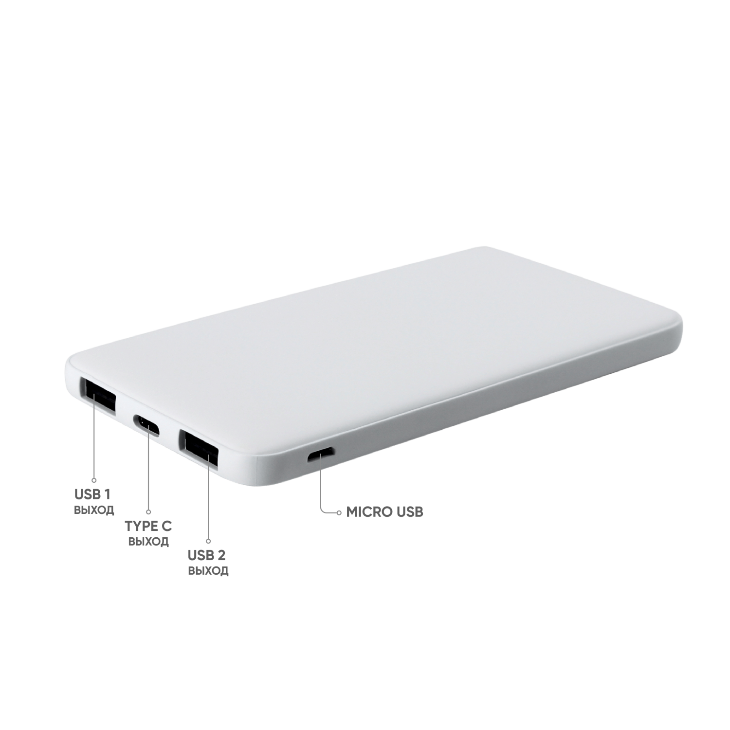 Внешний аккумулятор Bplanner Power 1 ST, софт-тач, 5000 mAh (Белый)-2