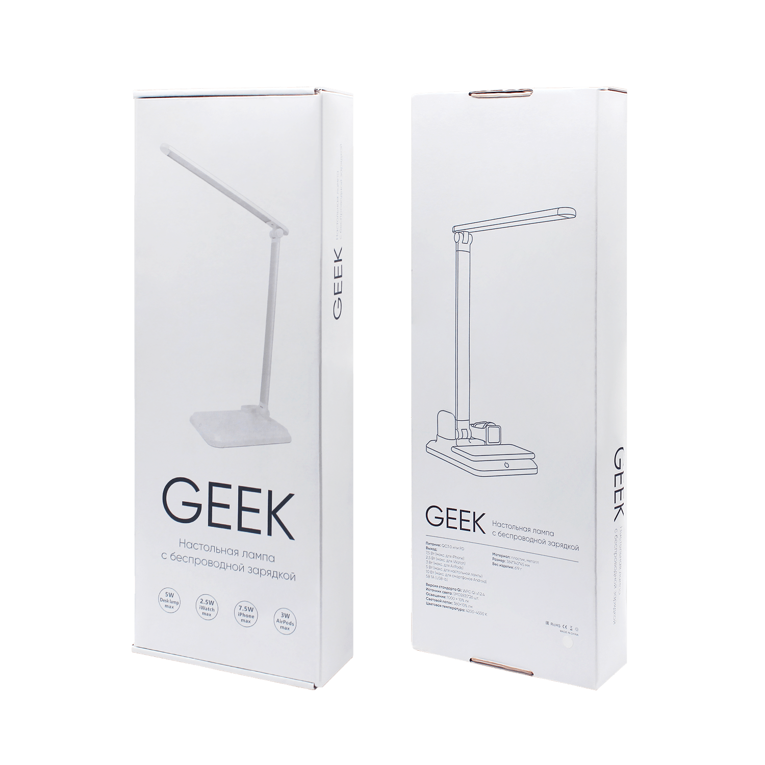 Настольная лампа Geek с беспроводной зарядкой (белый)-4