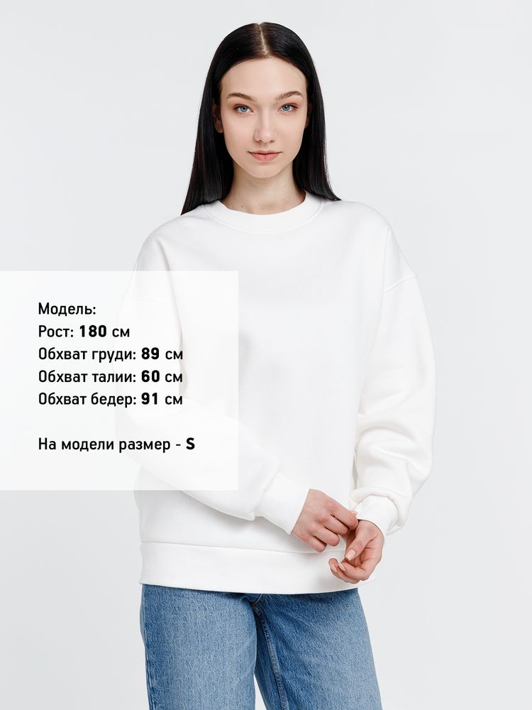 Свитшот оверсайз унисекс True Self, молочно-белый-5