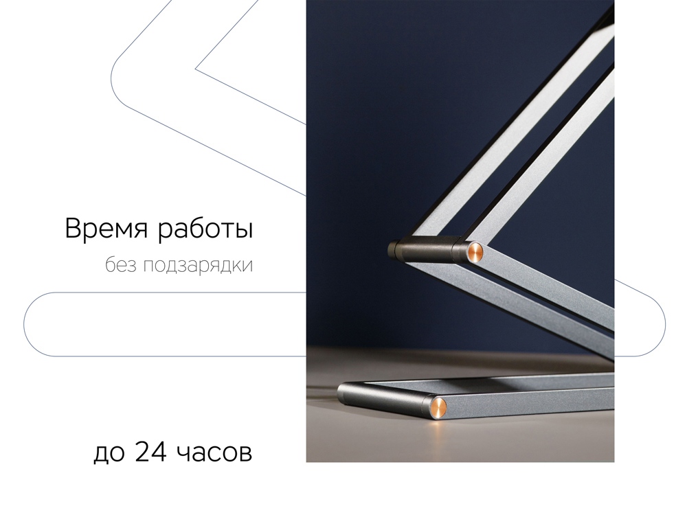 Rombica LED Transform, темно-синий-8