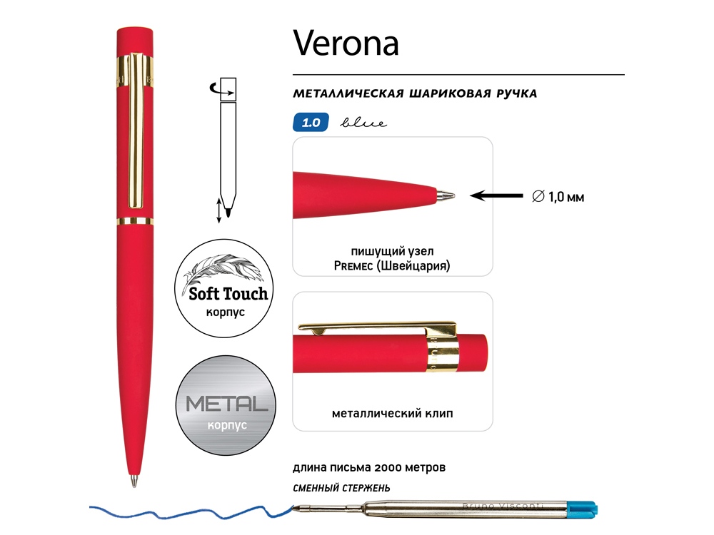 Ручка шариковая автоматическая BrunoVisconti VERONA цвет корпуса красный, soft-touch, 1 мм, синяя-2