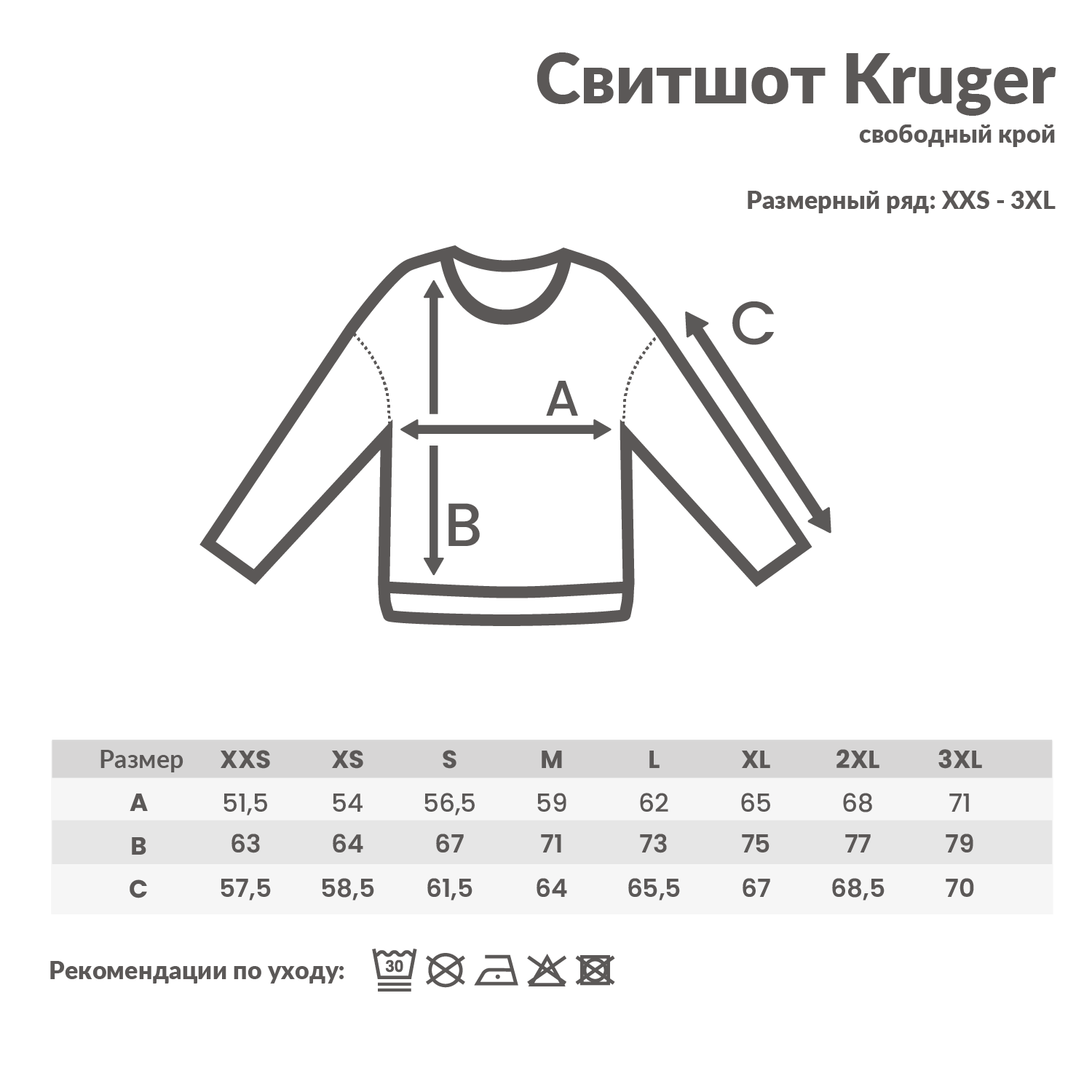 Свитшот Iqoniq Kruger из переработанного хлопка, свободный крой, унисекс, 340 г/м²-3
