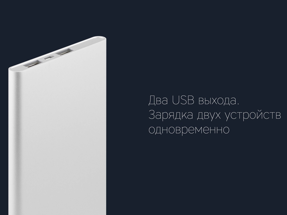 Внешний аккумулятор Rombica NEO AX120S-7
