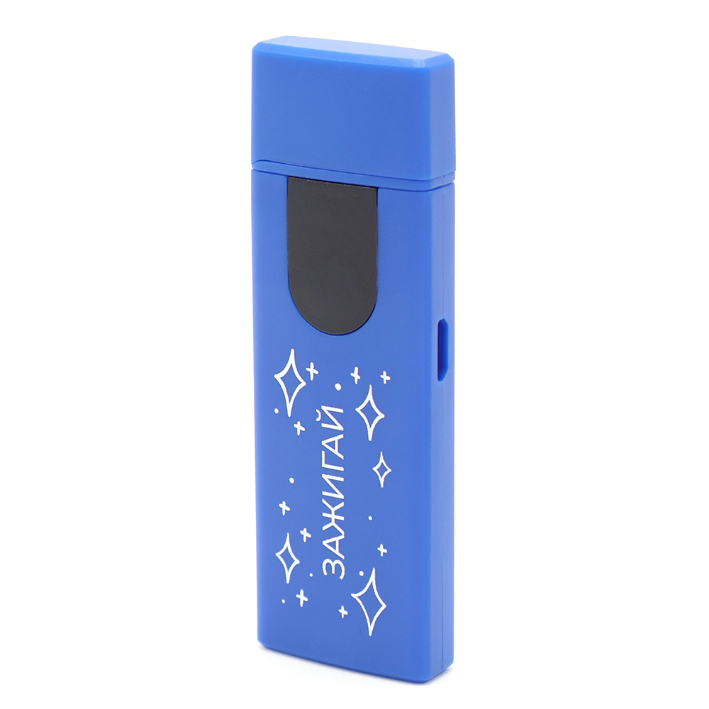Зажигалка-накопитель USB Abigail, Синий-2