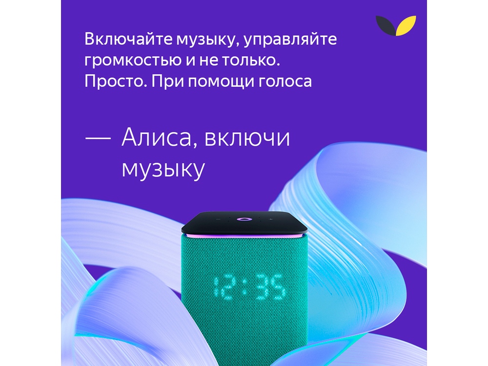 Умная колонка ЯНДЕКС Станция Миди с Алисой, с Zigbee, 24 Вт, цвет: черный (YNDX-00054BLK)-19