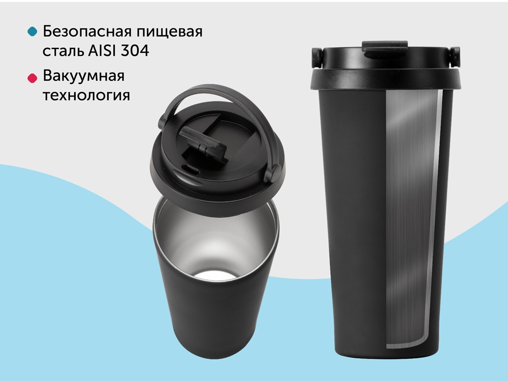 Термокружка Grant, 473мл, черный-11