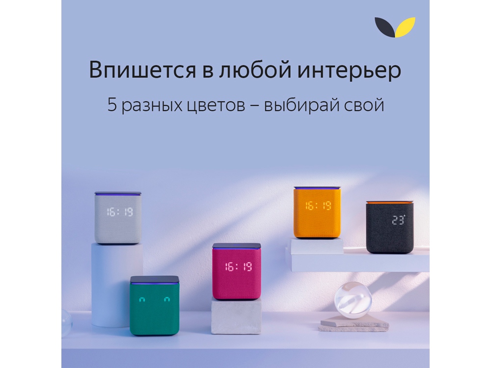 Умная колонка ЯНДЕКС Станция Миди с Алисой, с Zigbee, 24 Вт, цвет: изумрудный (YNDX-00054EMD)-1