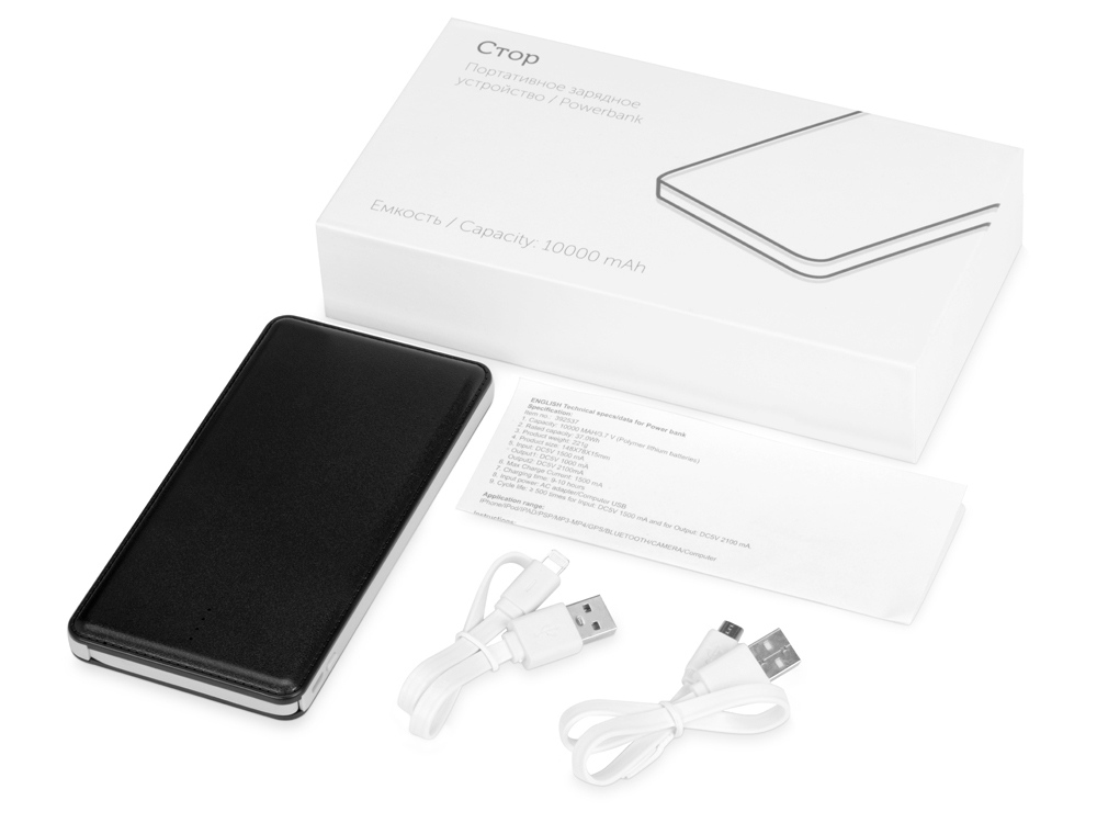 Портативное зарядное устройство Стор, 10000 mAh, черный-7