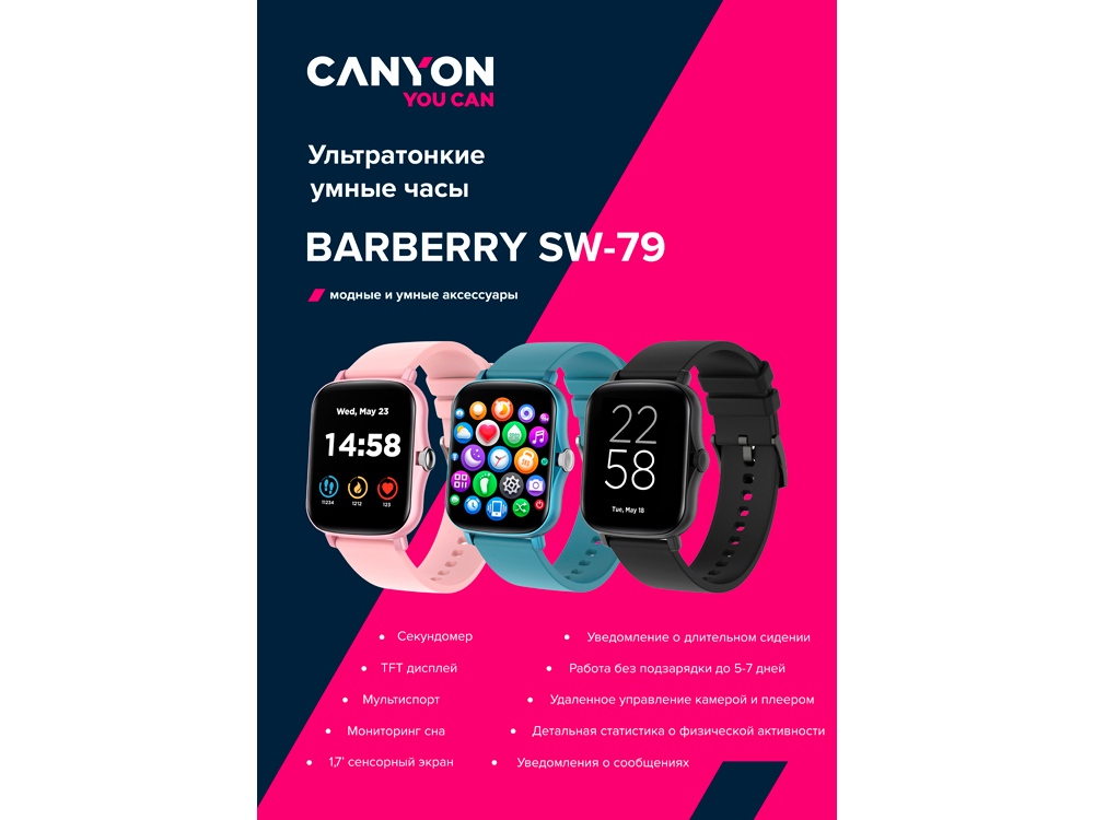 Умные часы CANYON Barberry SW-79, IP 67, BT 5.1, сенсорный дисплей 1.7, морская волна-7