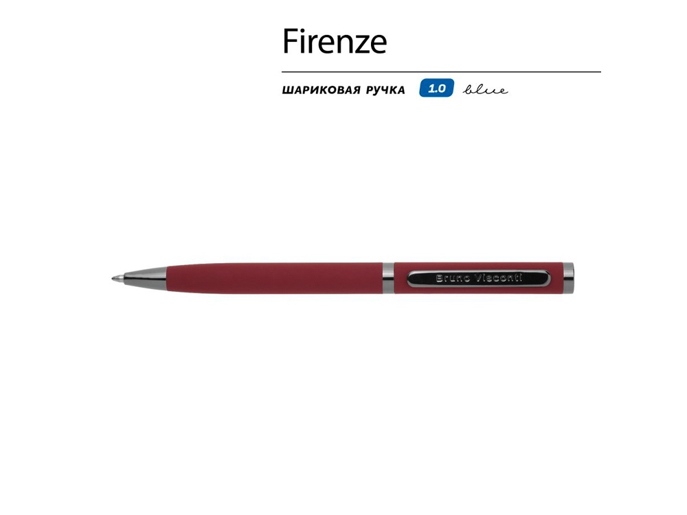 Ручка Firenze шариковая автоматическая софт-тач, красная-1