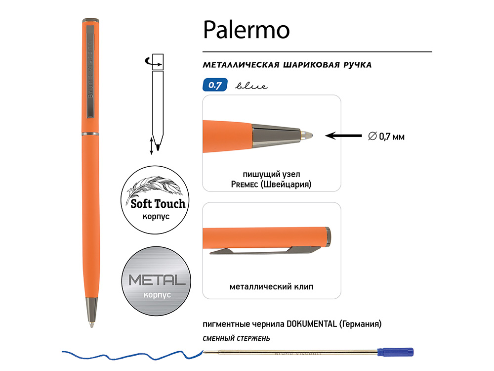 Ручка шариковая автоматическая BrunoVisconti® PALERMO цвет корпуса оранжевый, soft-touch, 0.7 мм-2