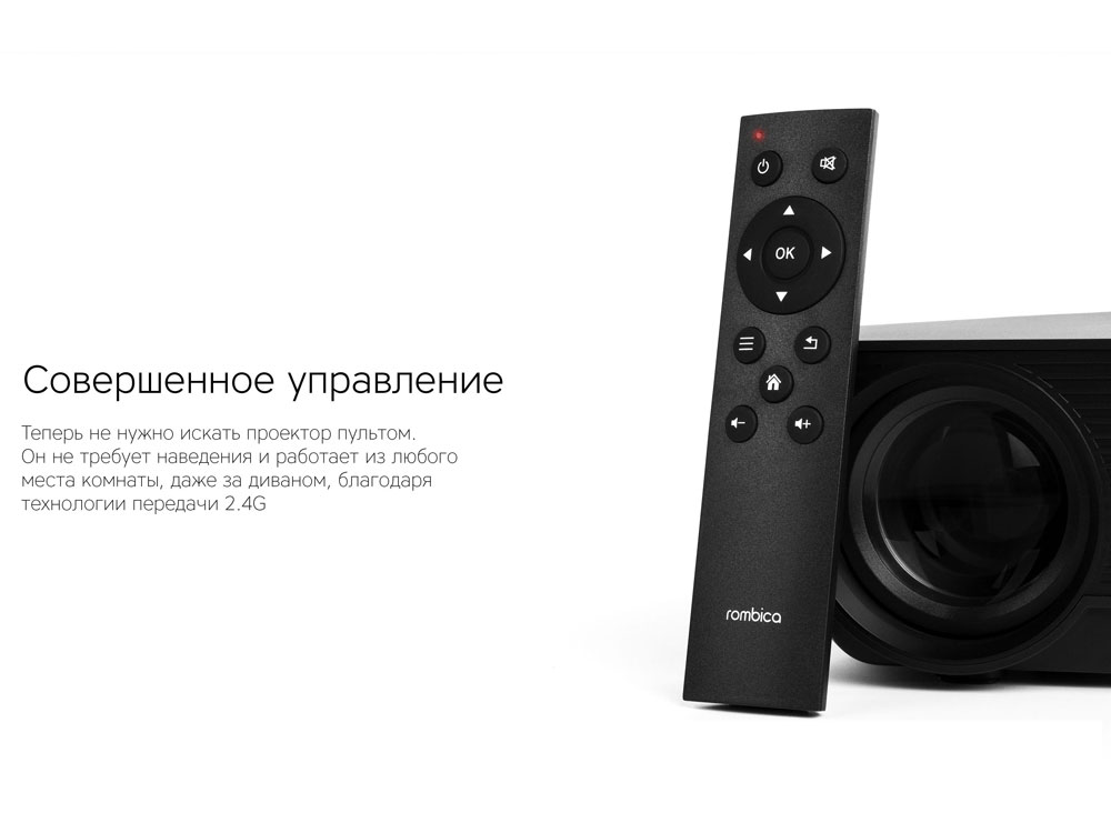 Мультимедийный проектор Rombica Ray Eclipse Black-6