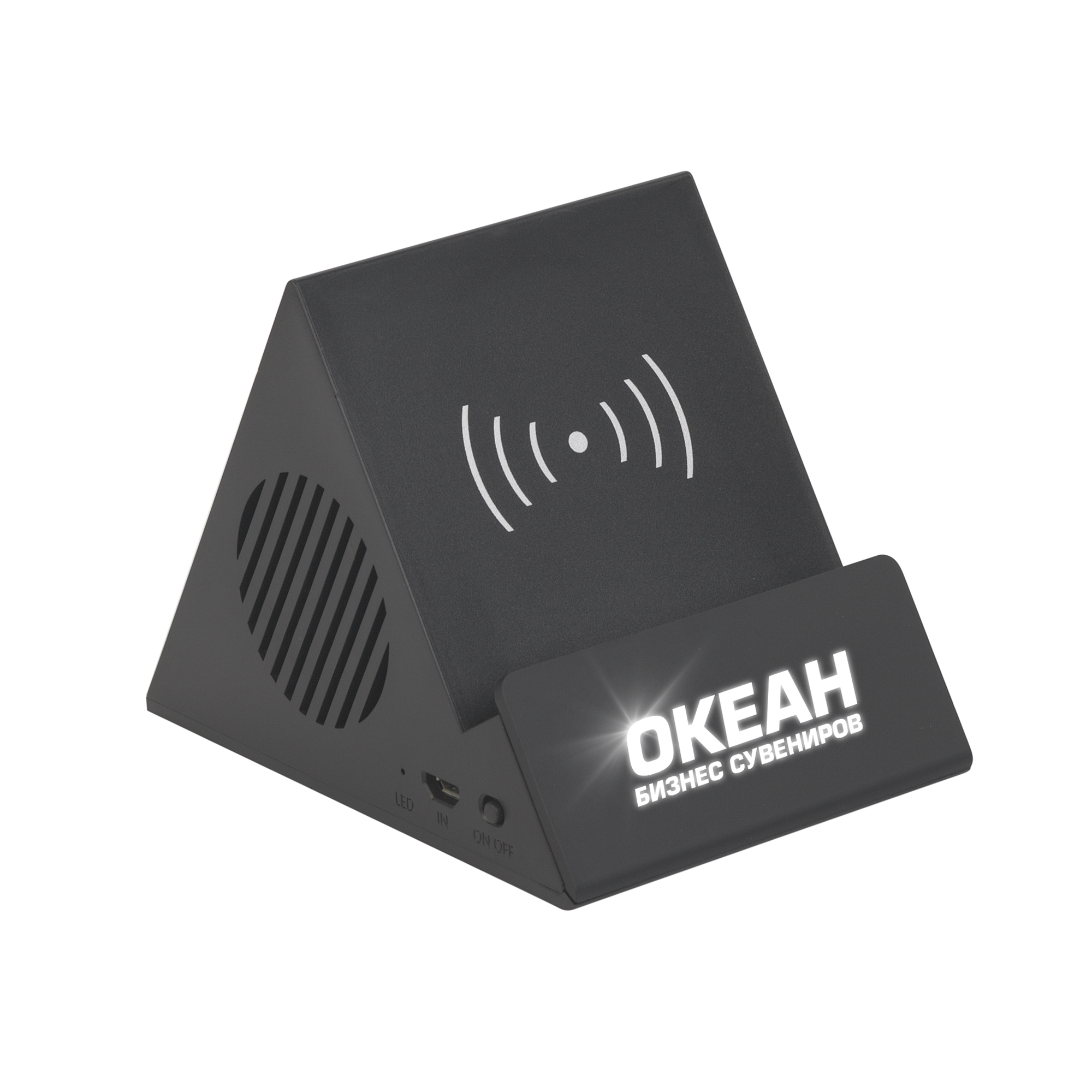 Bluetooth колонка-подставка "Rock" 3Вт с беспроводным зарядным устройством и подсветкой логотипа-0