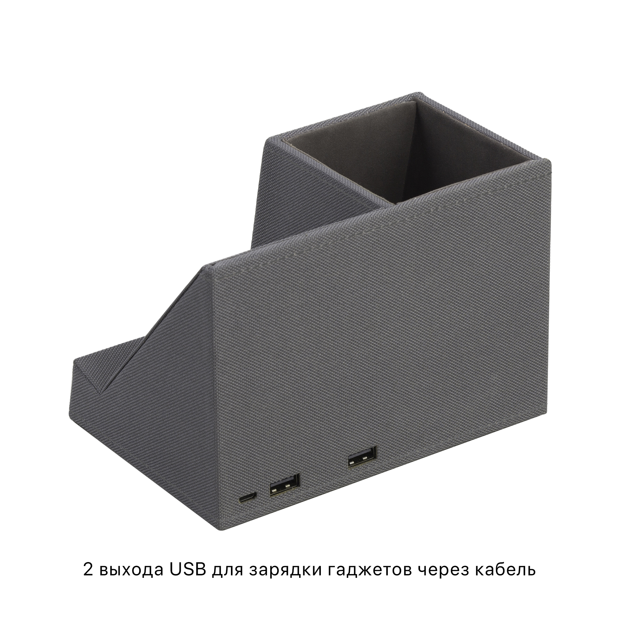 Карандашница "Cool Gray" с беспроводным зарядным устройством, переработанный пластик (RPET)-3