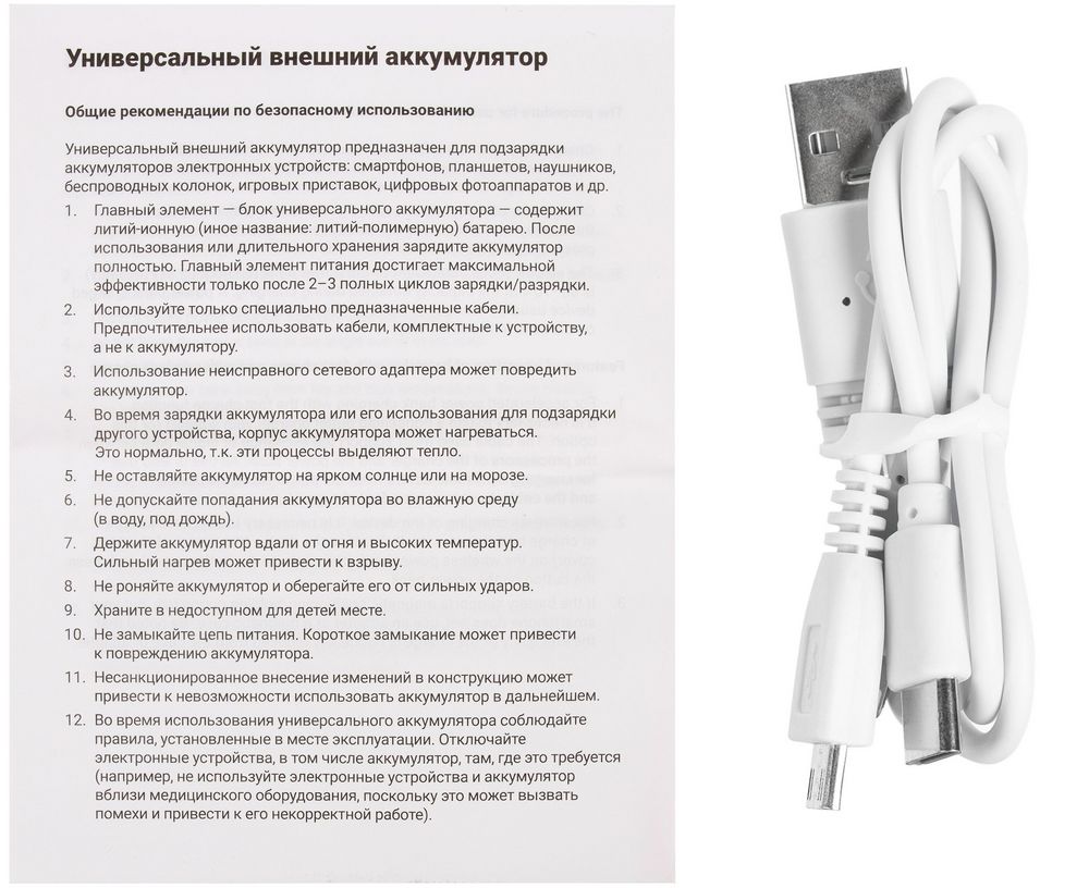 Аккумулятор Uniscend All Day Type-C 10000 мАч, красный-6