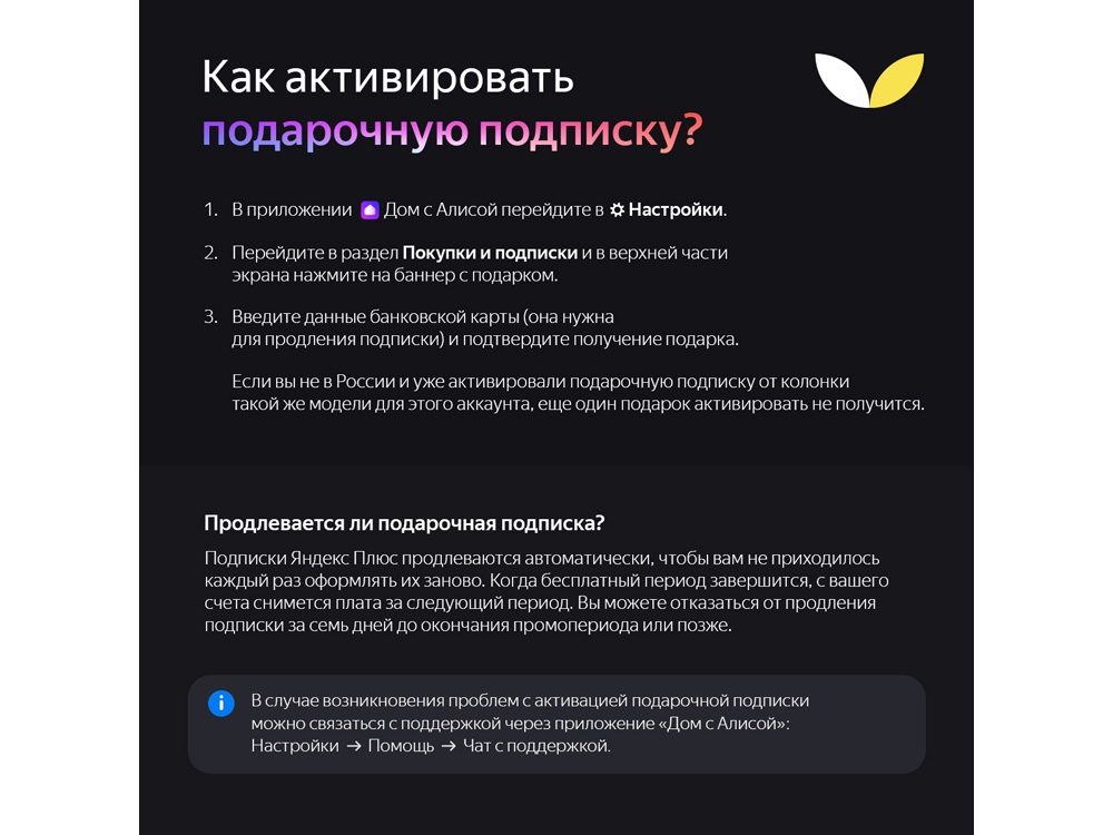 Умная портативная колонка Яндекс Станция Стрит с Алисой, зеленый (YNDX-00030GRN)-1