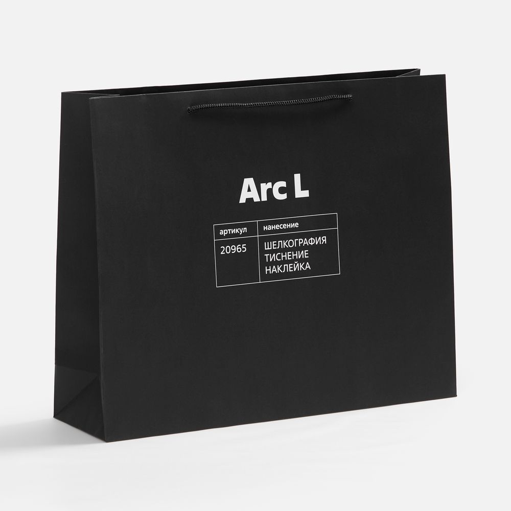 Пакет бумажный Arc S, черный-2