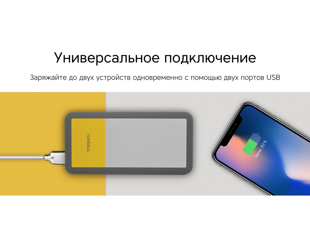 Внешний аккумулятор Rombica NEO Bright 4C, желтый-7