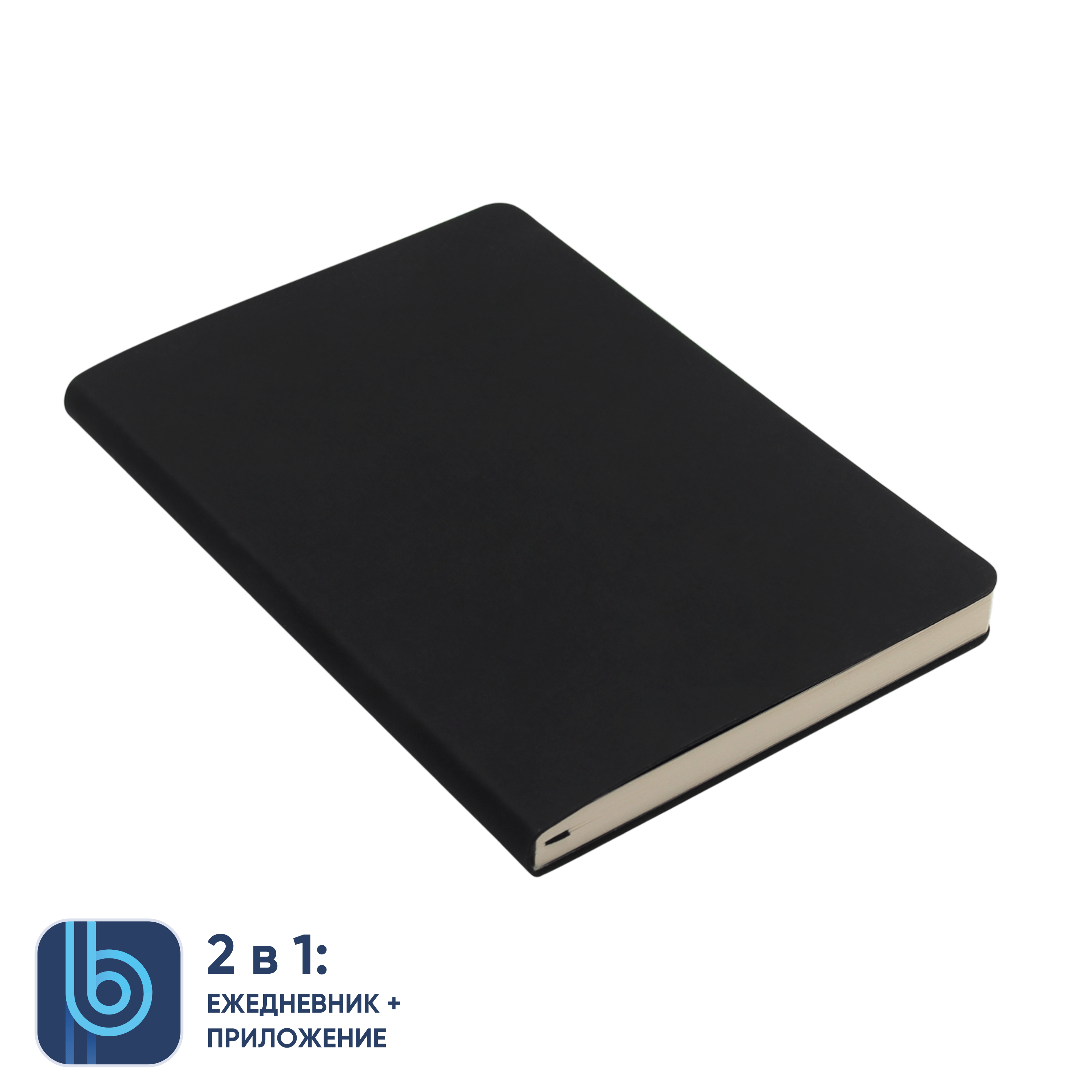 Ежедневник Bplanner.01 (черный)-0