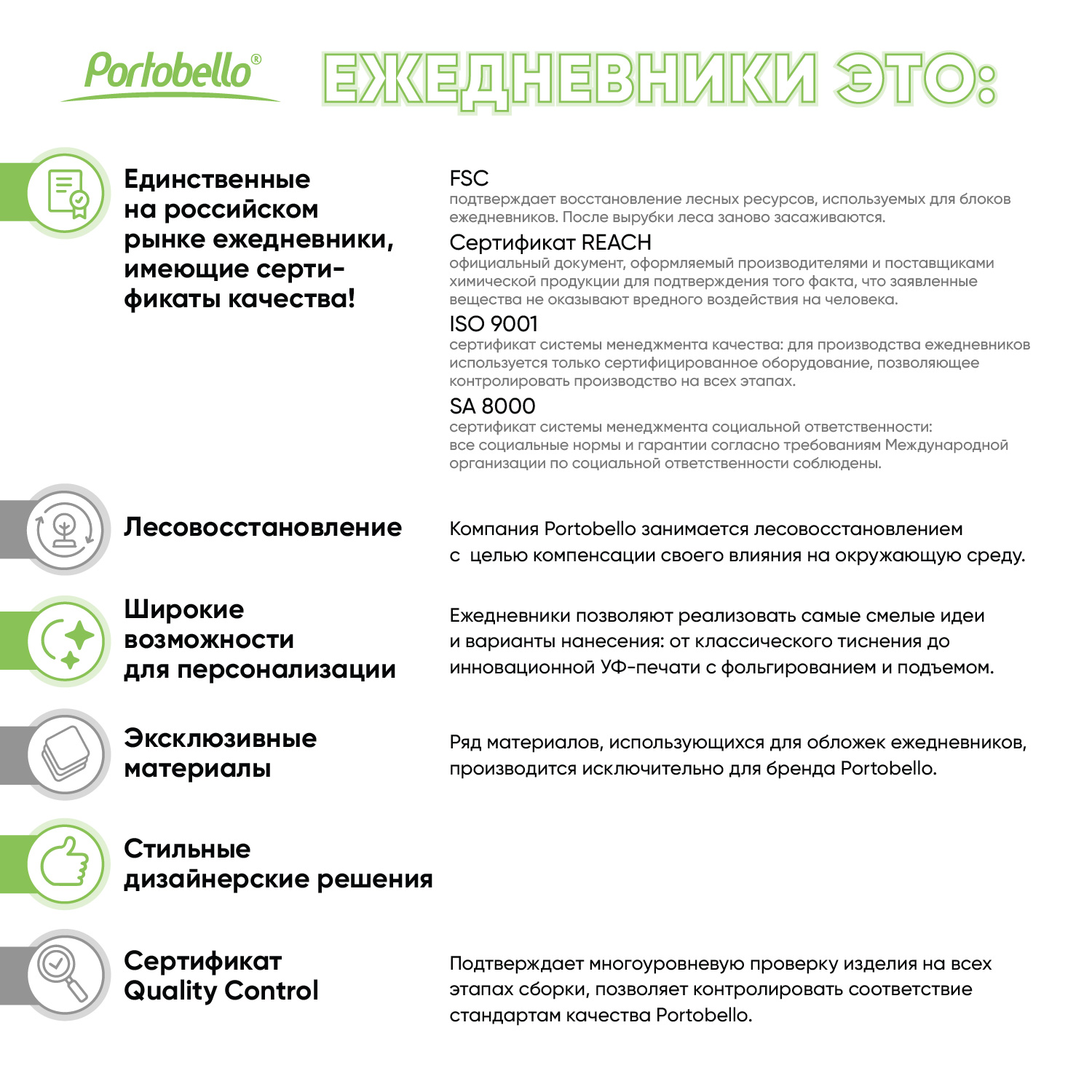 Ежедневник Латте (Latte NEW) недатированный, красный/бежевый-11