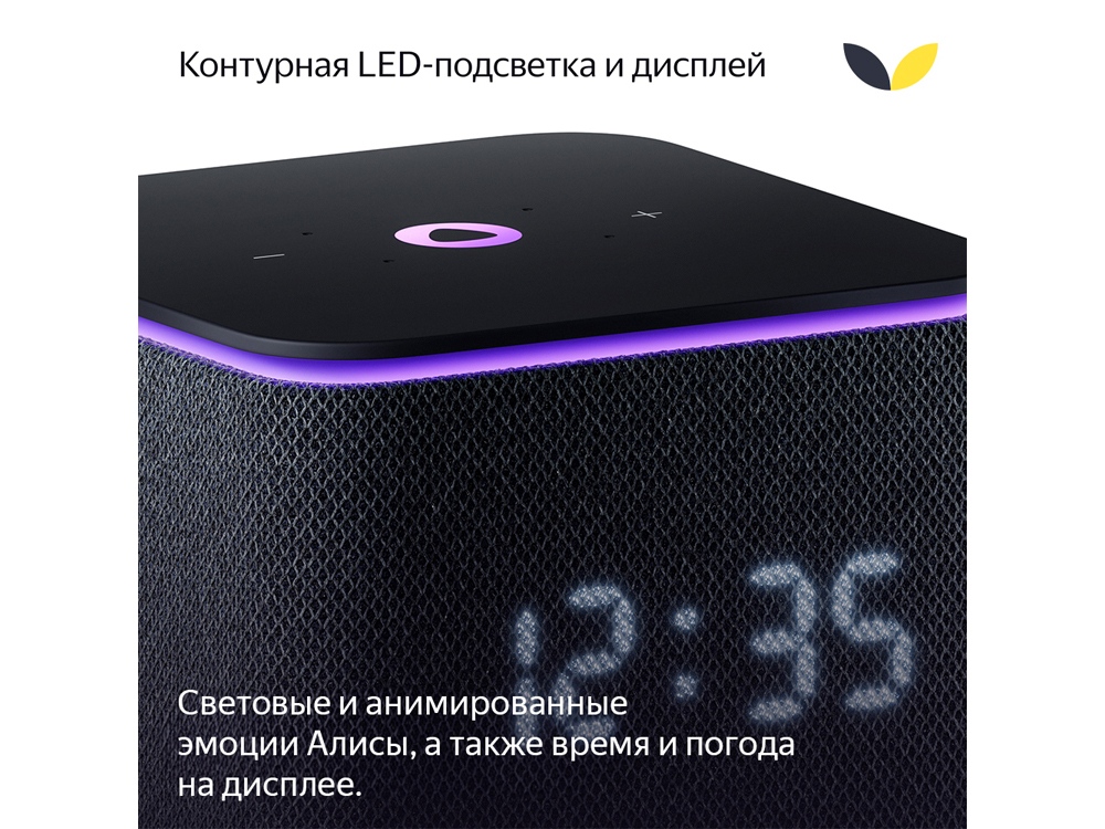 Умная колонка ЯНДЕКС Станция Миди с Алисой, с Zigbee, 24 Вт, цвет: изумрудный (YNDX-00054EMD)-8
